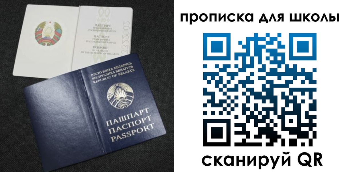 регистрация для дет. сада в Всеволожске