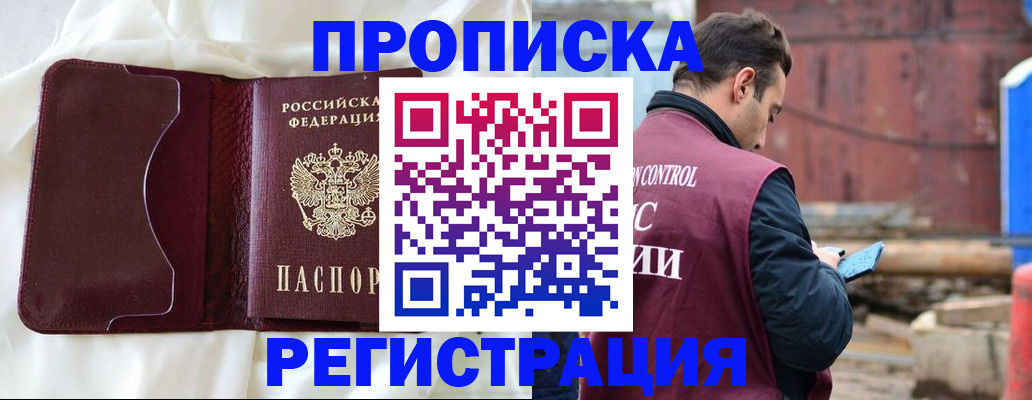 найти адрес прописки в Всеволожске