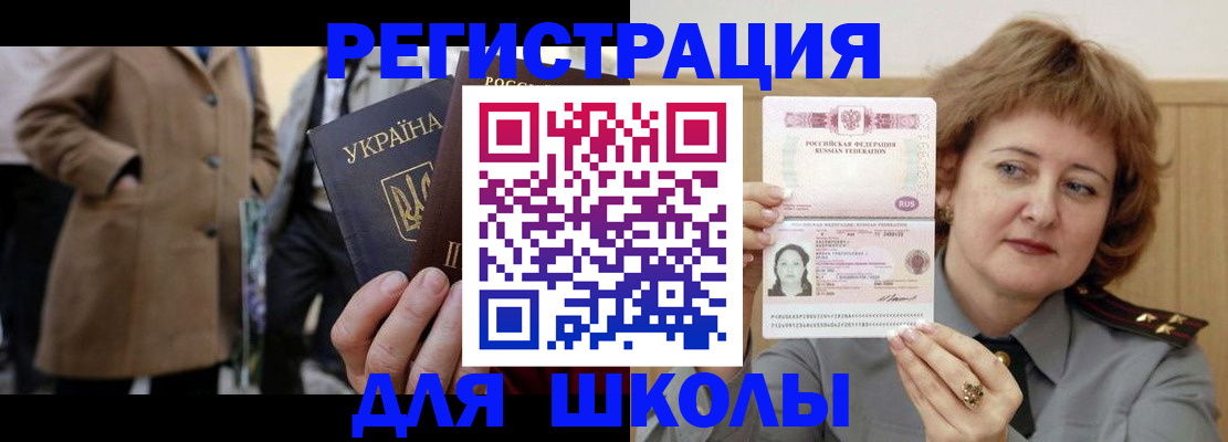 прописка гарантия в Всеволожске