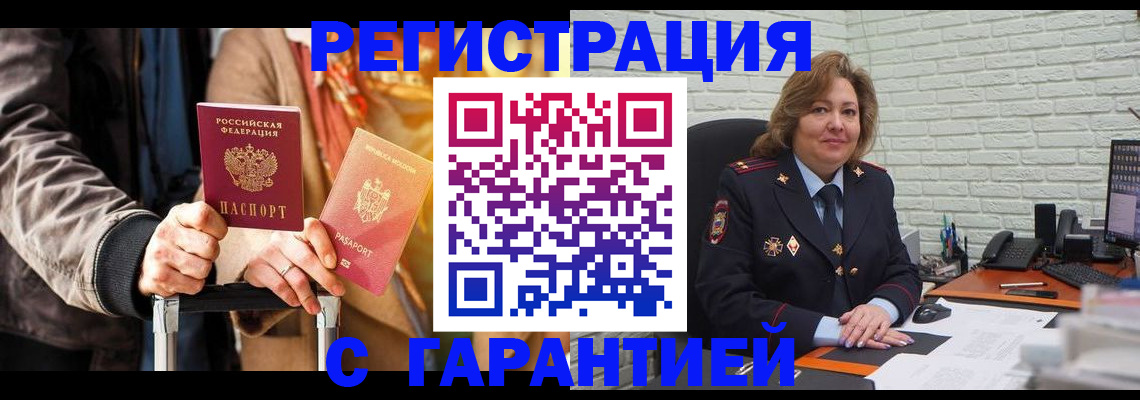 прописка поиск в Всеволожске