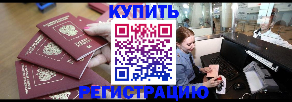 временная регистрация 2025 в Всеволожске